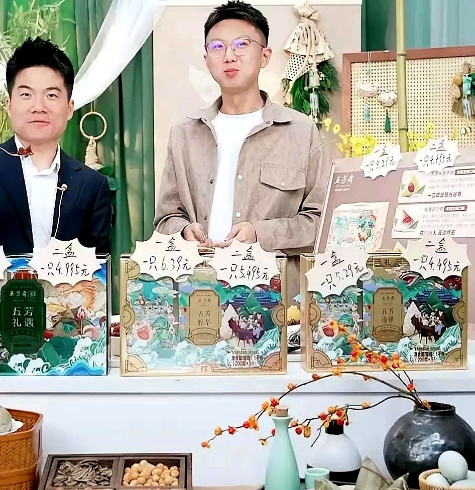 榜单助手：董宇辉的带货直播，从故事到梦境，如何逆袭成行业领军者