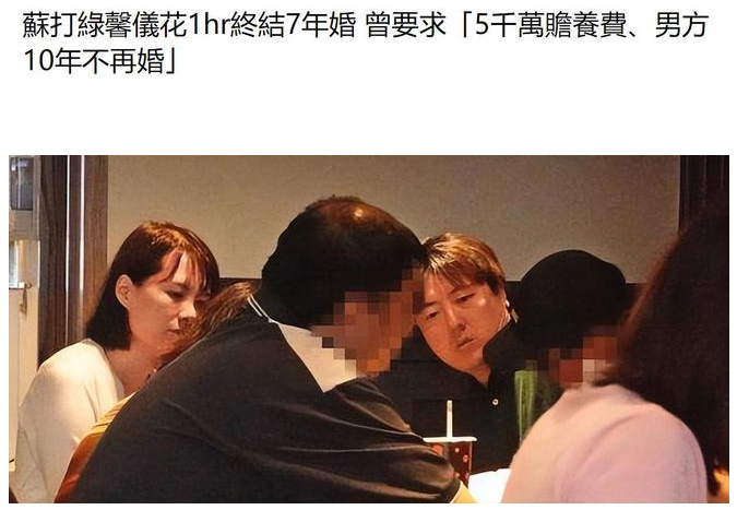 小评评助手最新版本：苏打绿贝斯手馨仪离婚，出轨男被判10年禁婚并赔5000万！
