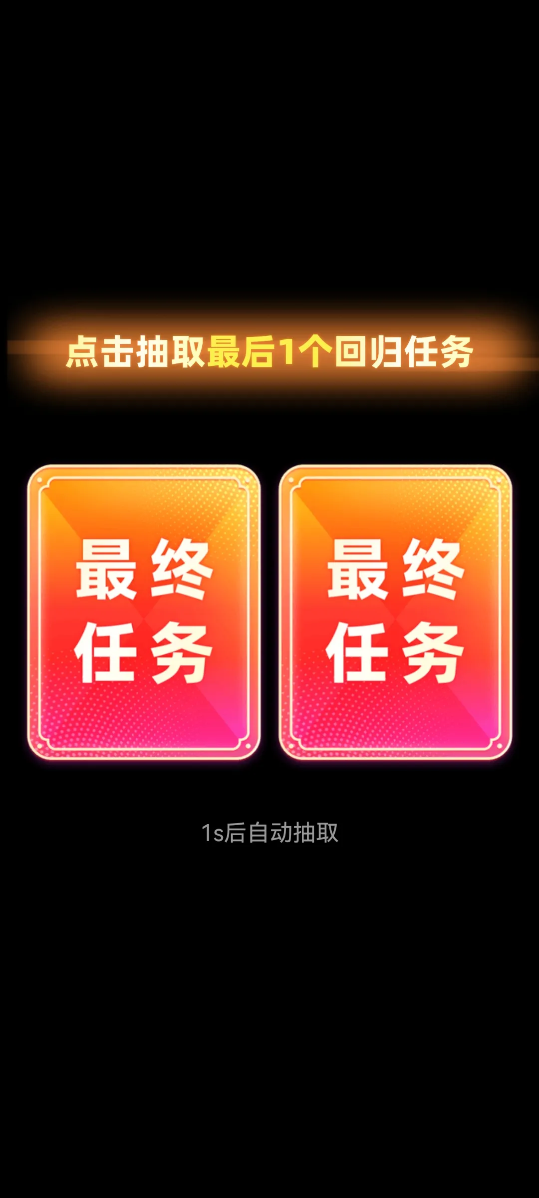 小Q助手下载官网：拼多多的“坑”与取件困扰，用户吐槽引发热议