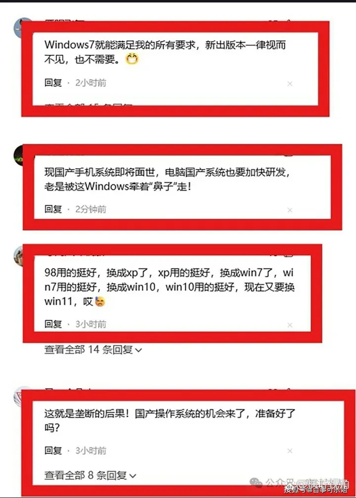 拼多多开团软件：Windows 10即将停止支持，升级Windows 11是你的最佳选择！