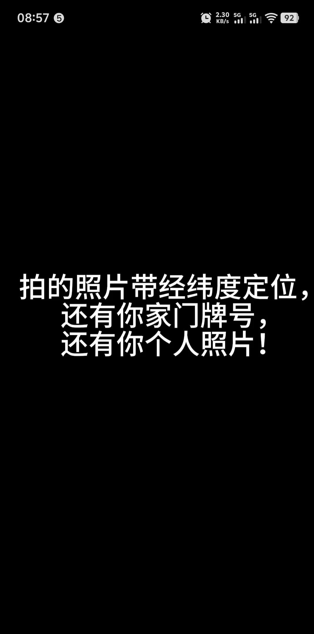 小Q助手软件官网：京东外卖强制拍照引发隐私争议，骑手工作效率骤降！