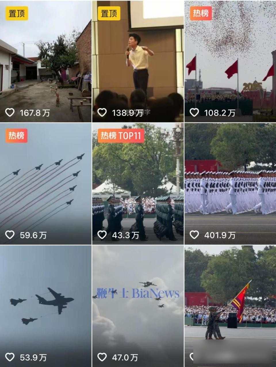 小M助手：32岁主播董宇辉停播直播，因观看阅兵引发观众热烈反响背后的故事