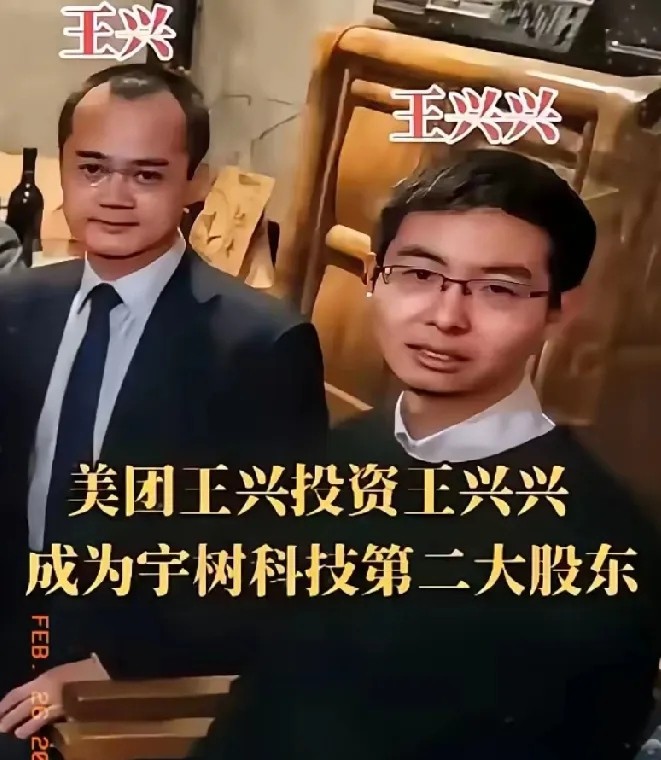 易出评：美团投资宇树科技，推动无人配送技术变革与行业竞争优势