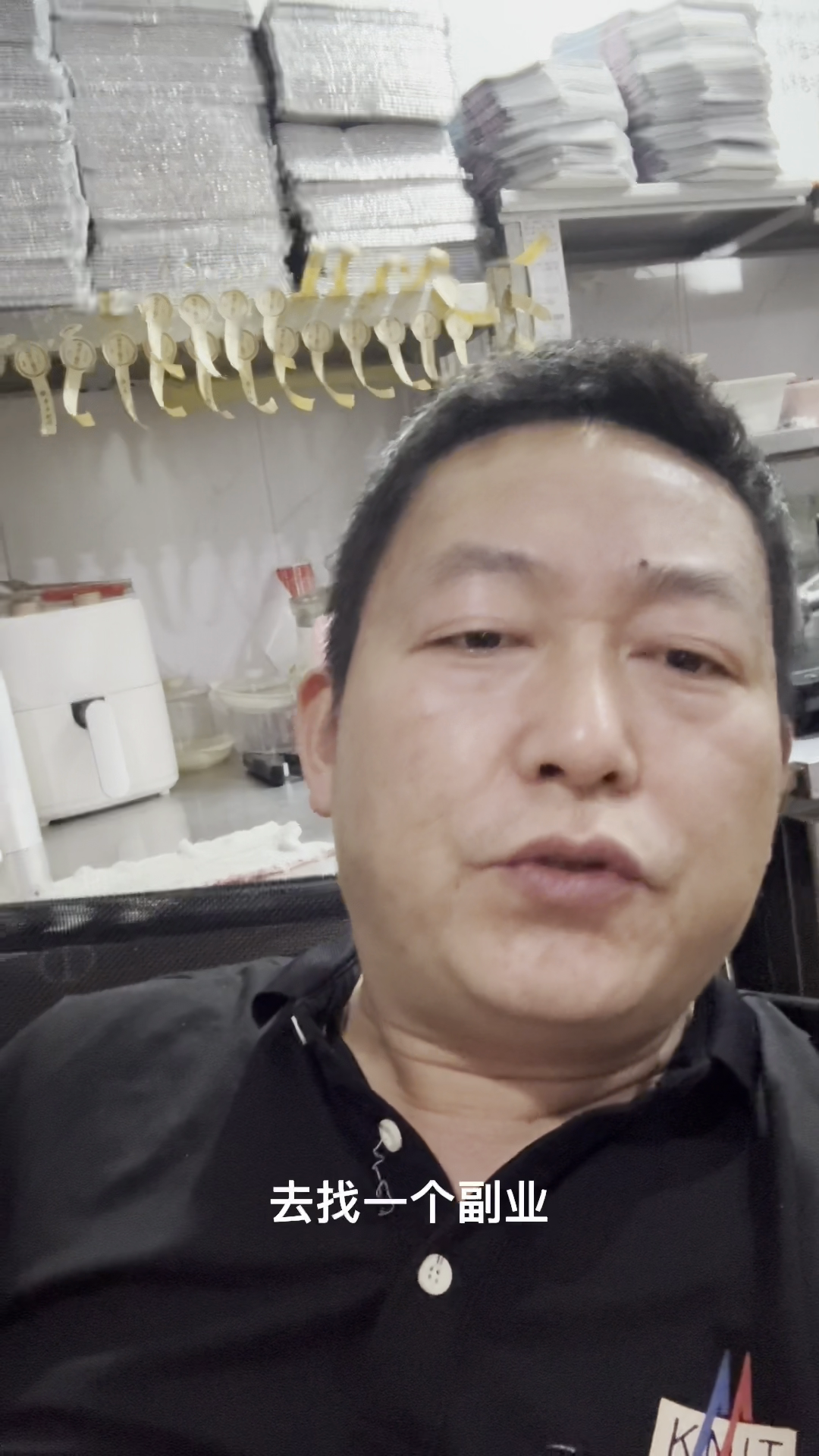 多多留评：40岁男人如何转型副业，实现家庭美满与财务自由