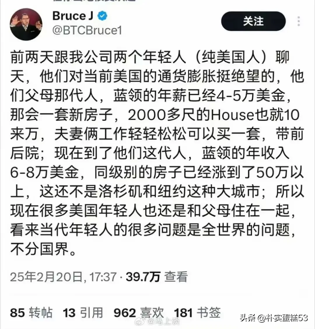 蓝天助手：美欧关税战引发全球贸易危机 中国出口面临严峻挑战与连锁反应