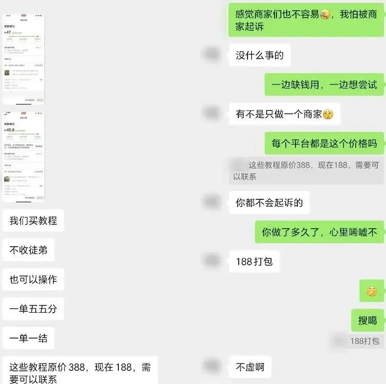 小白助手：如何平衡消费者权益与商家利益？“仅退款”政策的争议与解决之道