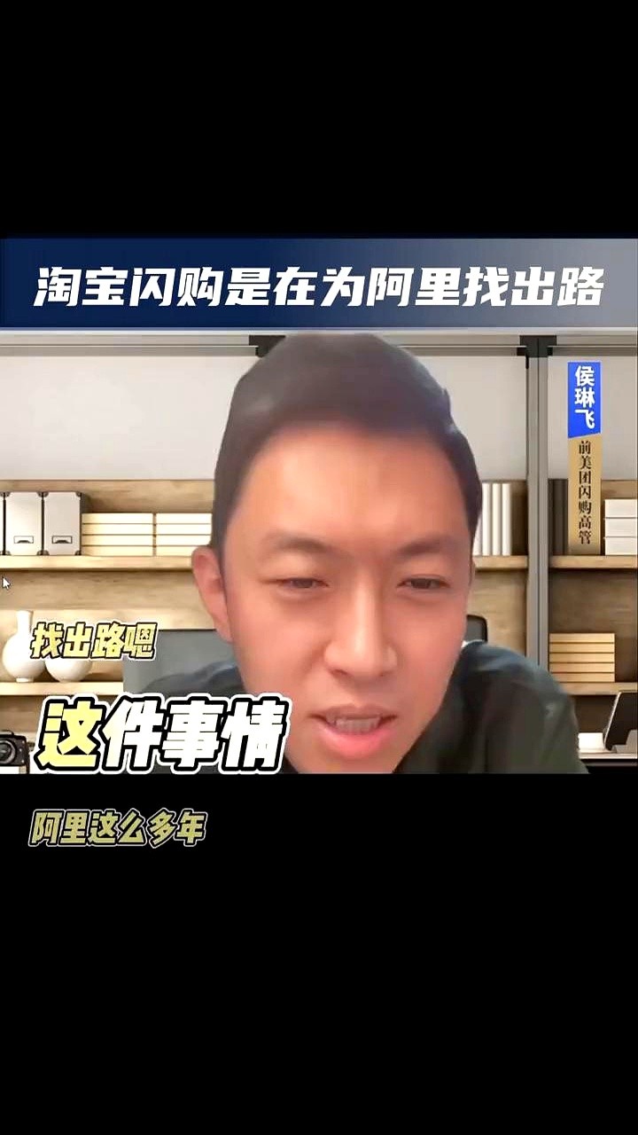 小Q助手下载安装：淘宝转型送外卖，如何抢占用户的“立刻有”购物心理