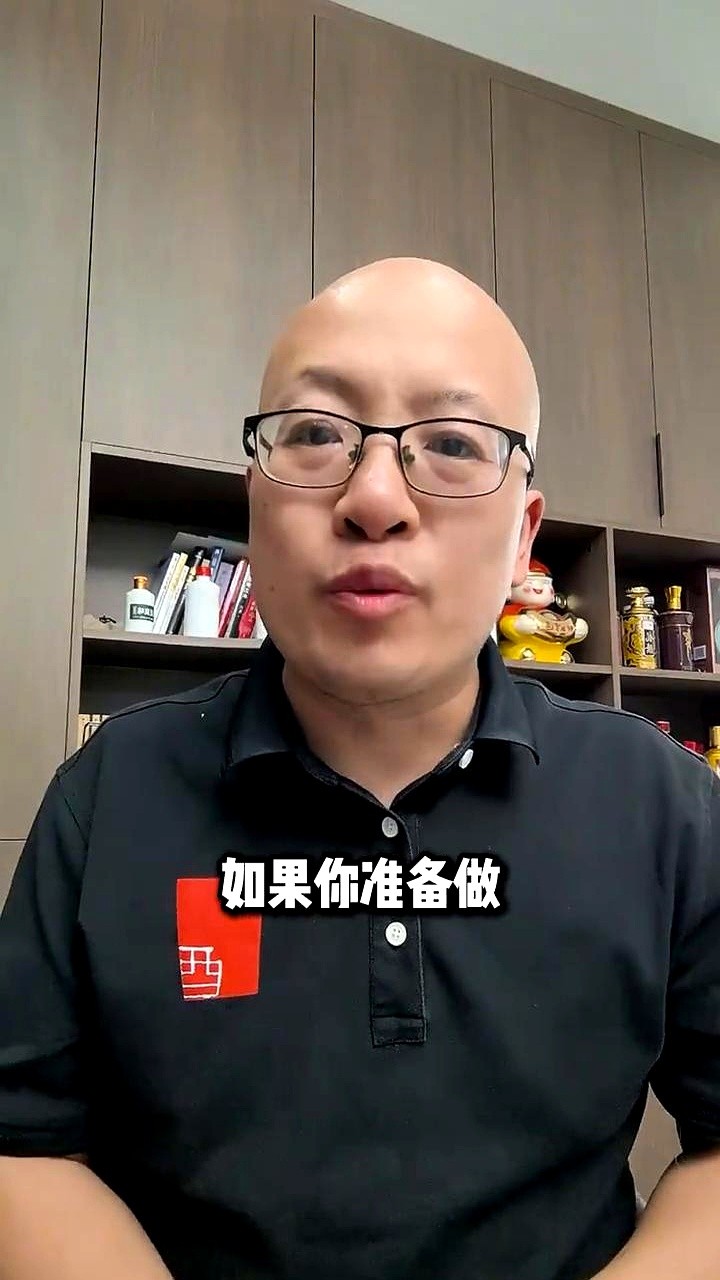 易商助手：如何通过可靠供应商和圈层信任提升酒类创业成功率