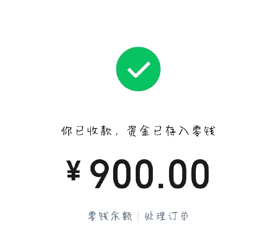 多多留评官网：兼职制作投标文件，三天轻松赚取900元的方法解析