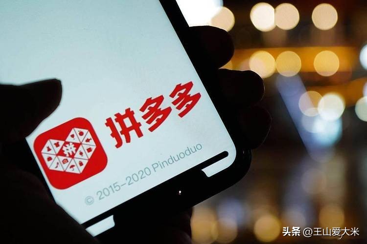 多成团助手：拼多多购物陷阱，理性消费与低价商品的真实面貌
