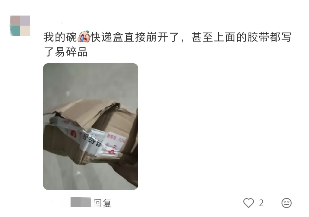 快火助手下载安装：快递暴力运输奇闻，拆盲盒般的惊吓与搞笑体验！