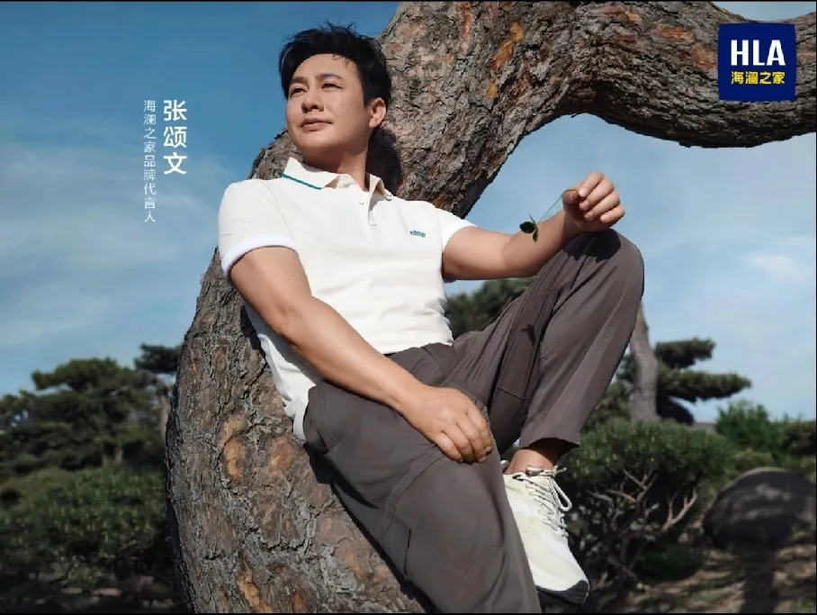 小Q助手下载官网：2024年中国男装品牌排名前十，海澜之家引领时尚潮流