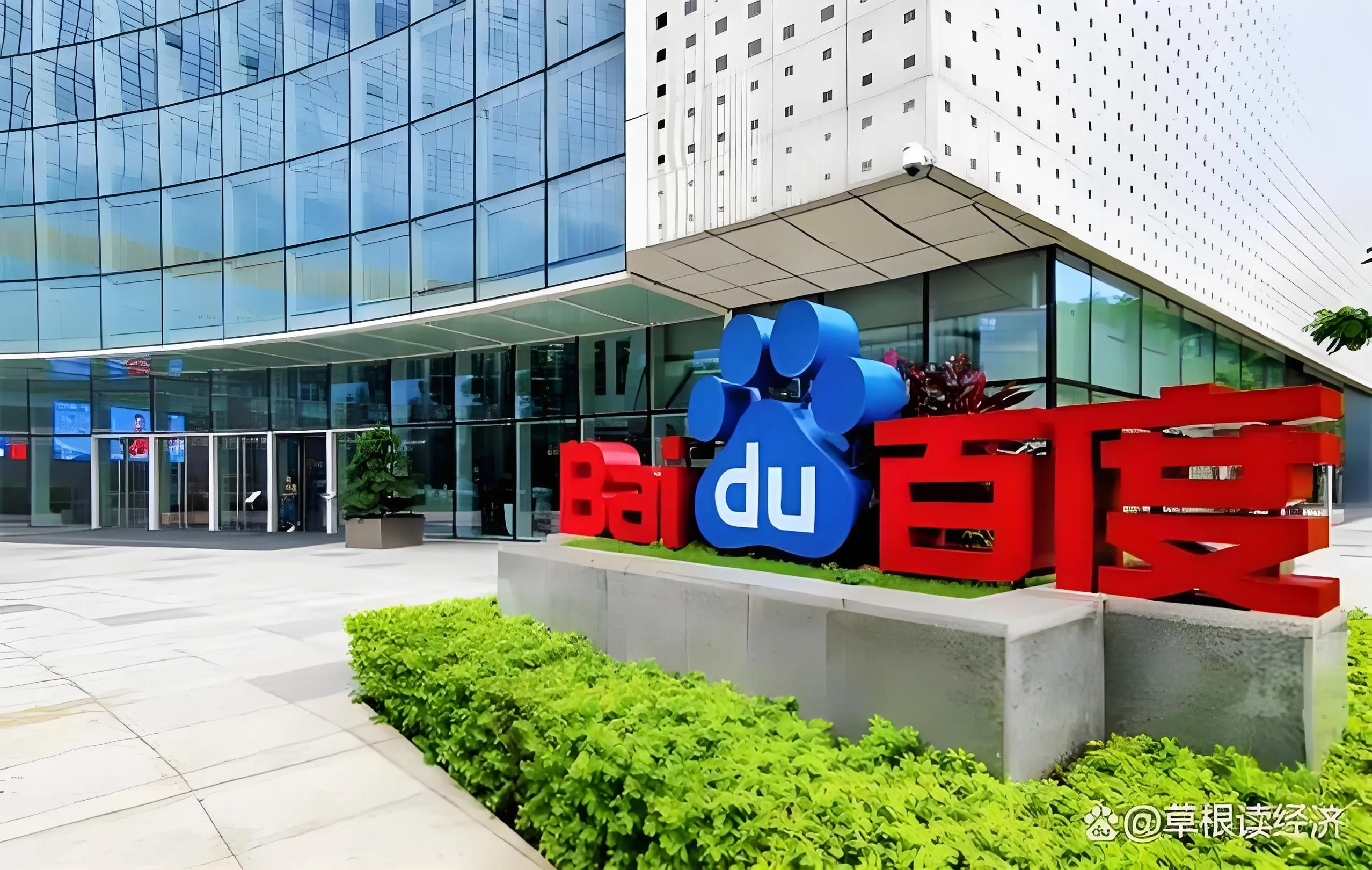 星云助手：AI时代下百度如何应对挑战与变革？探讨其优势与未来发展方向