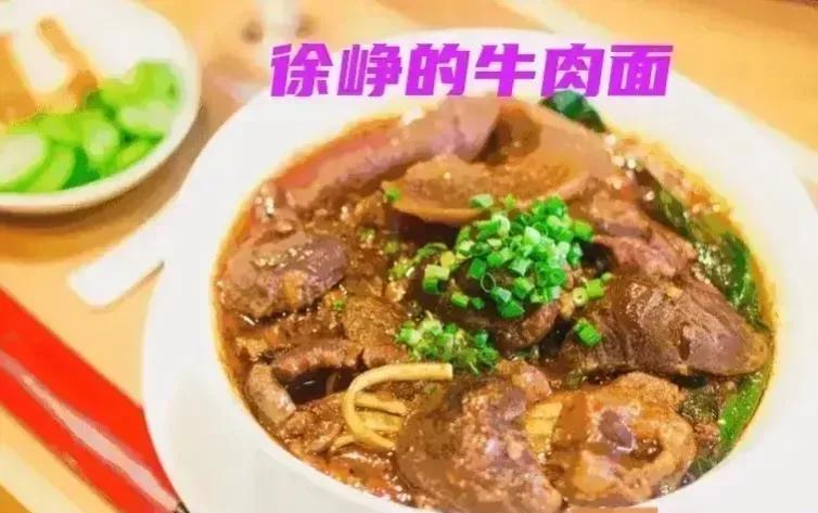 快火助手入口：徐峥的牛肉面馆，经济实惠的美味之选，上海滩的餐饮新风尚