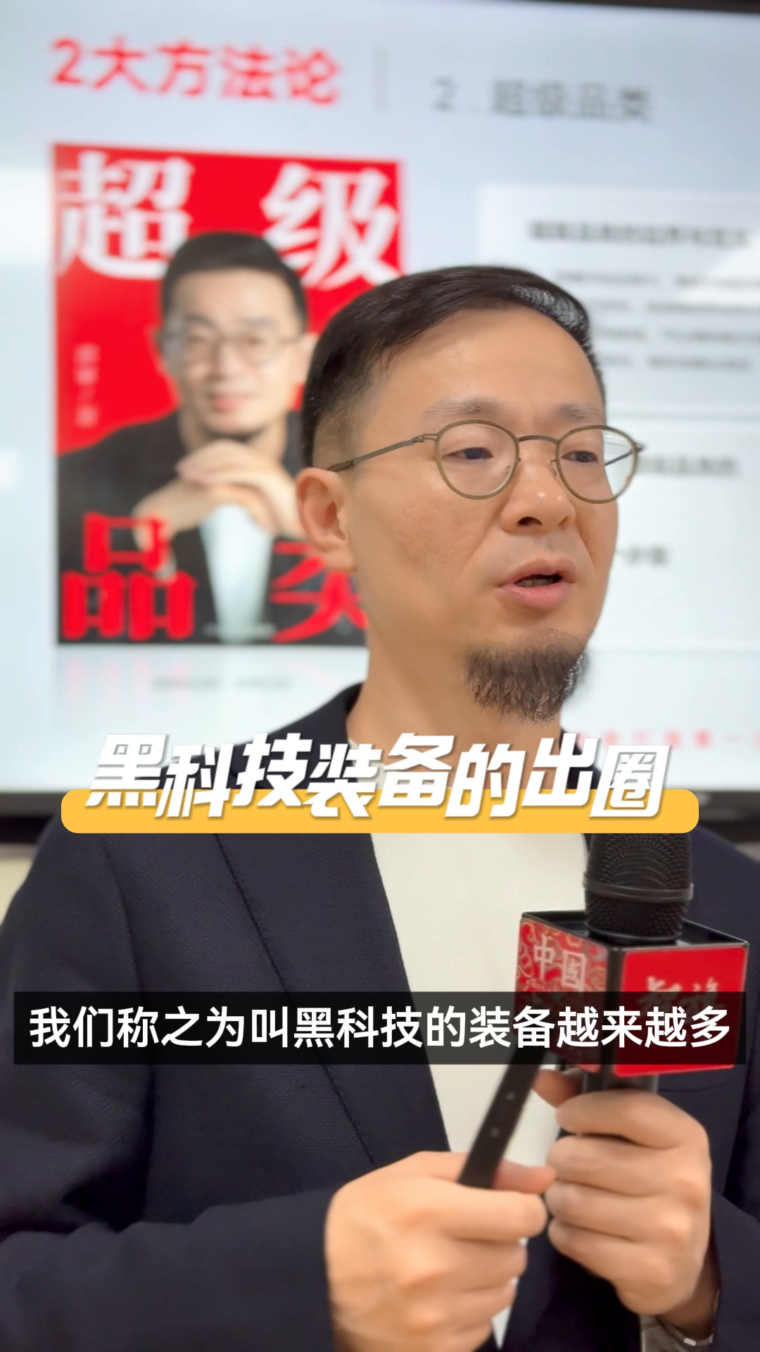 小G助手下载安装：探索户外运动新趋势，从个性化装备到潮流时尚的全面升级
