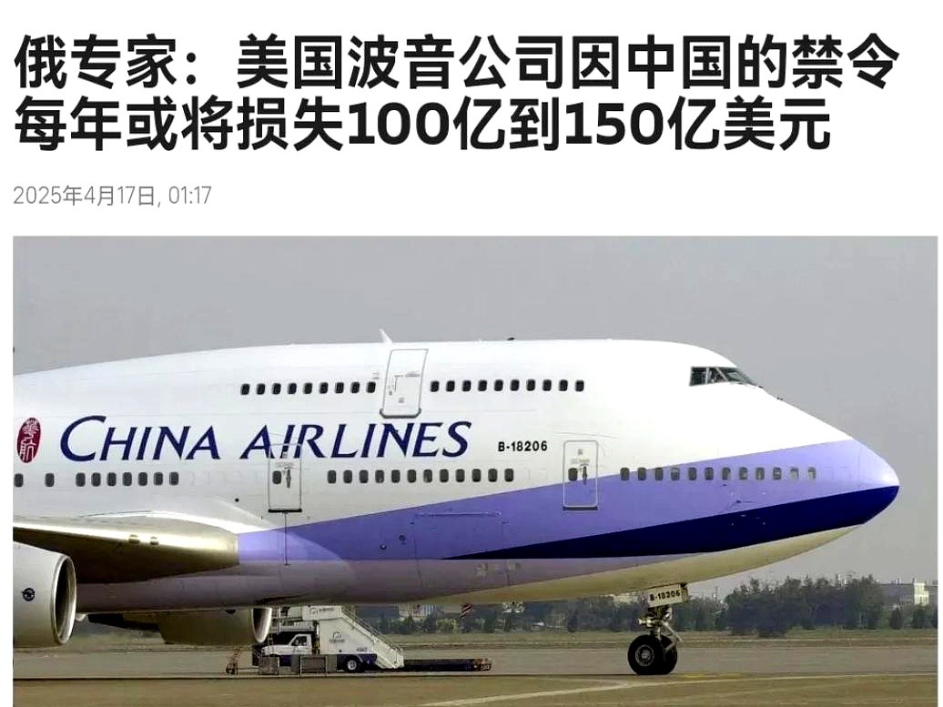 易评助手使用方法：波音遭中国禁购重创，市场份额急剧缩水面临生死考验
