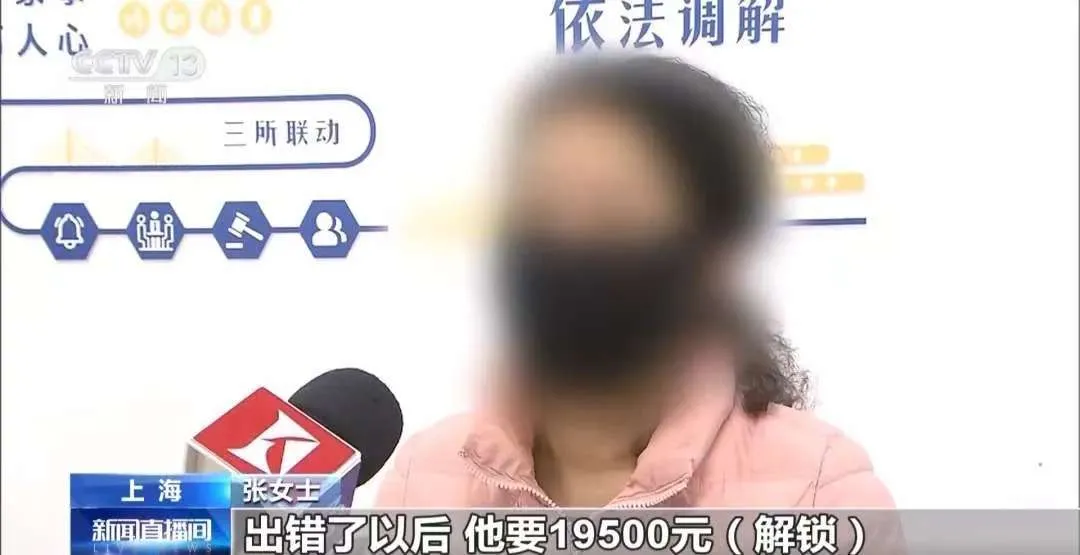 小G助手下载官网：全国多地出现新型家电藏钱骗局，警方提醒快递员注意异常订单！
