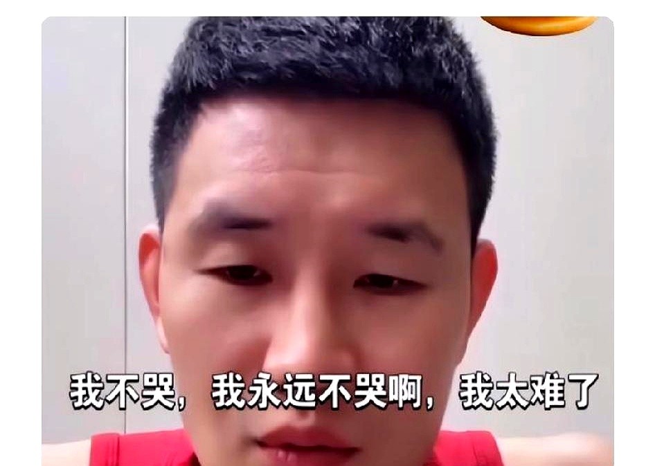 增强助手：谢孟伟直播带货翻车，品牌撤资与演艺双重危机的反思