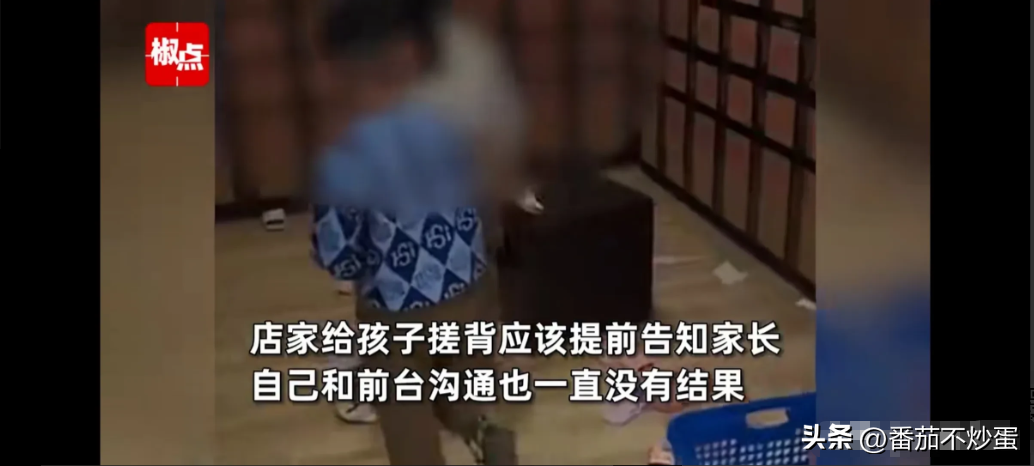 拼多多出评神器：南京女子遭洗浴中心乱收费，6岁孩子被强搓背引发网友热议