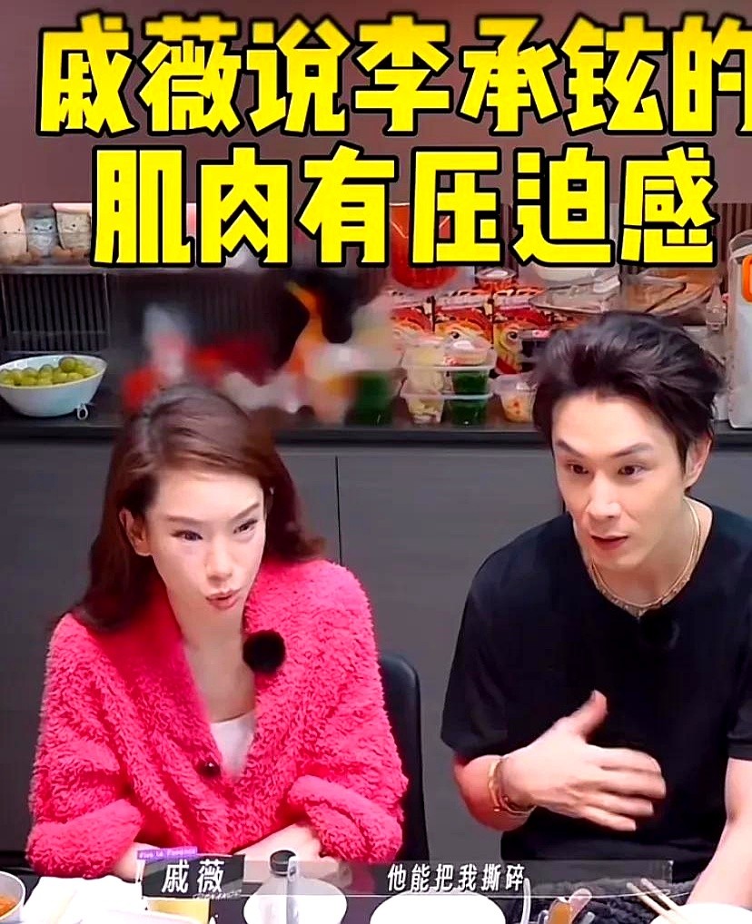 领航助手：王思聪戚薇综艺对话重现，不婚主义与女明星的颜值保鲜之道