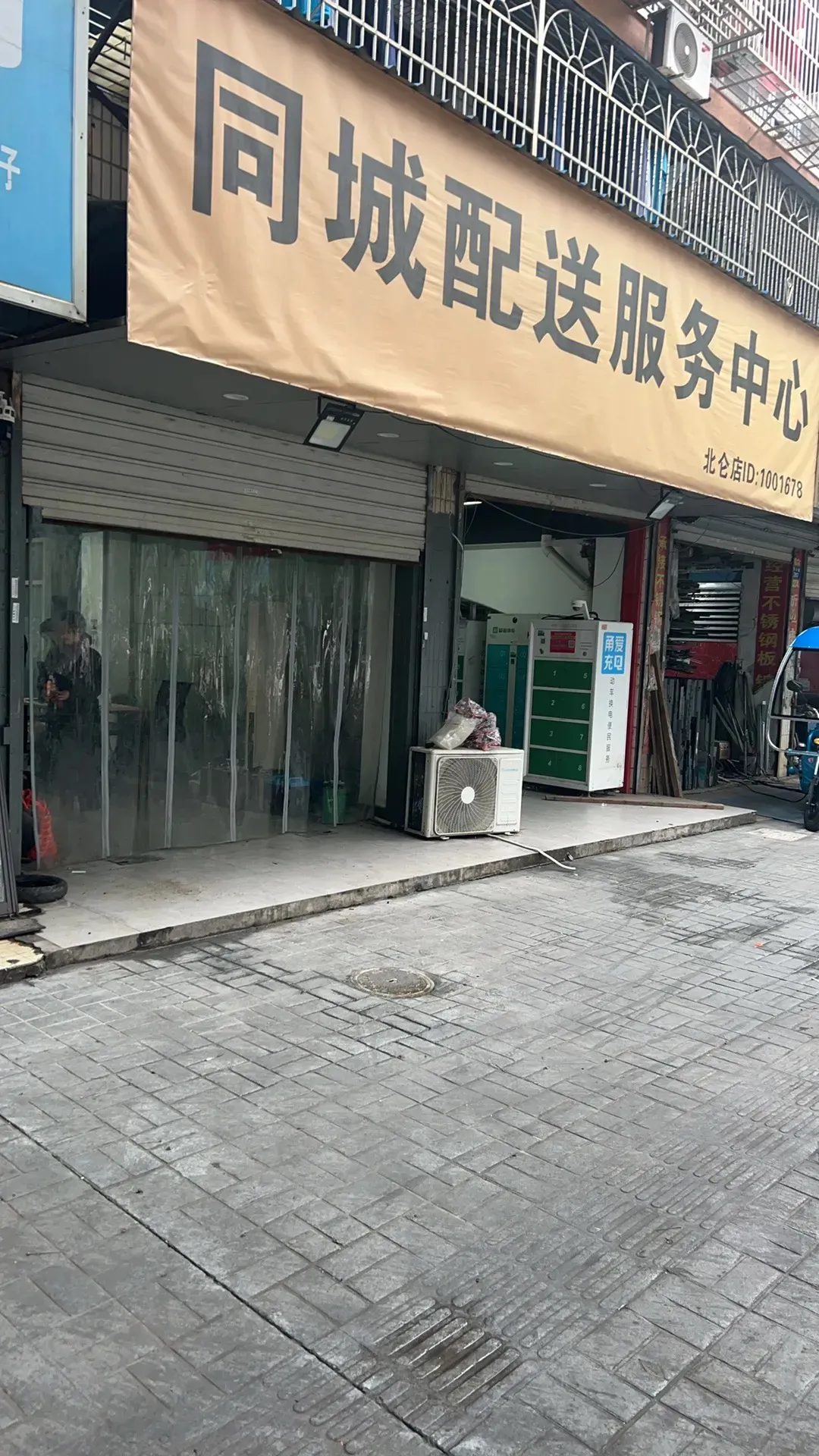 超评助手：同城配送兼职的血泪教训，揭秘求职者必知的陷阱与避雷技巧