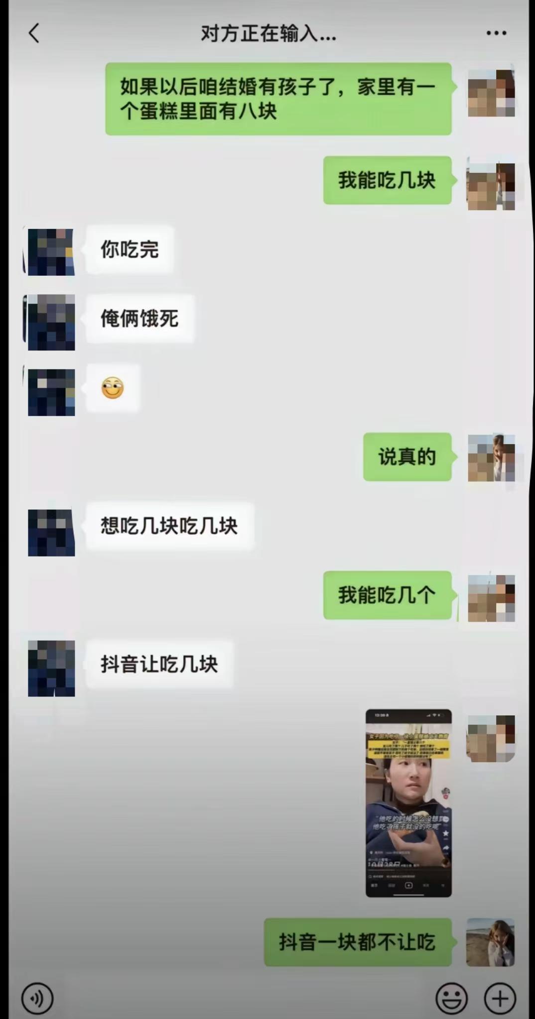 神龙助手网站：瑞士卷热潮，婚姻矛盾与网络共情的背后真相