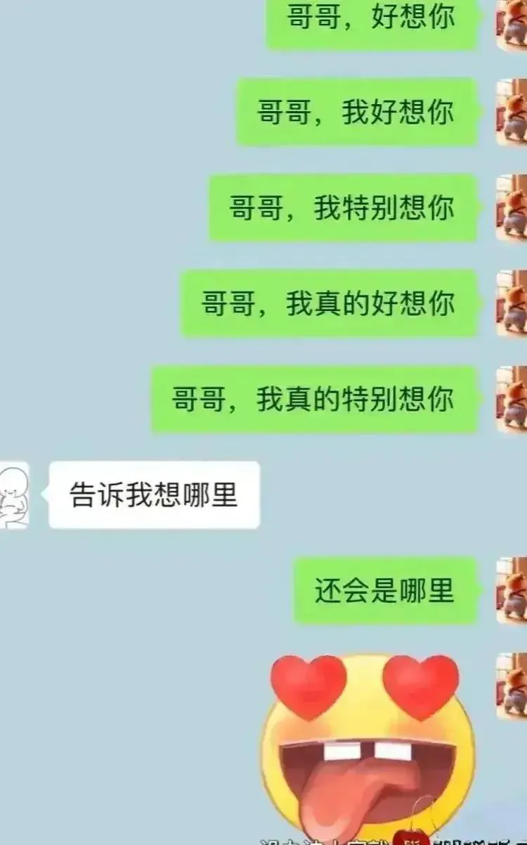 多多出评助手：浙江女子与邻居亲密关系曝光，聊天记录引发热议与猜测！