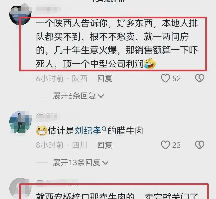 大白出评怎么用：小商家拒绝电商背后的无奈与挑战，董宇辉陕西行的启示