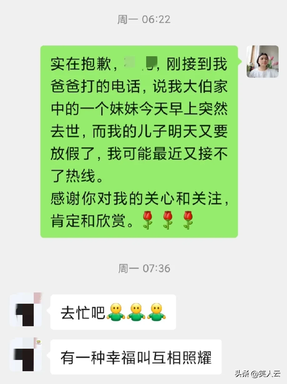 易评助手：关爱自己才是真正的爱，古楚妹妹的故事让我深思