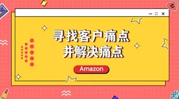 快火助手怎么用：如何有效发现和解决客户痛点，抓住商业机遇创造价值