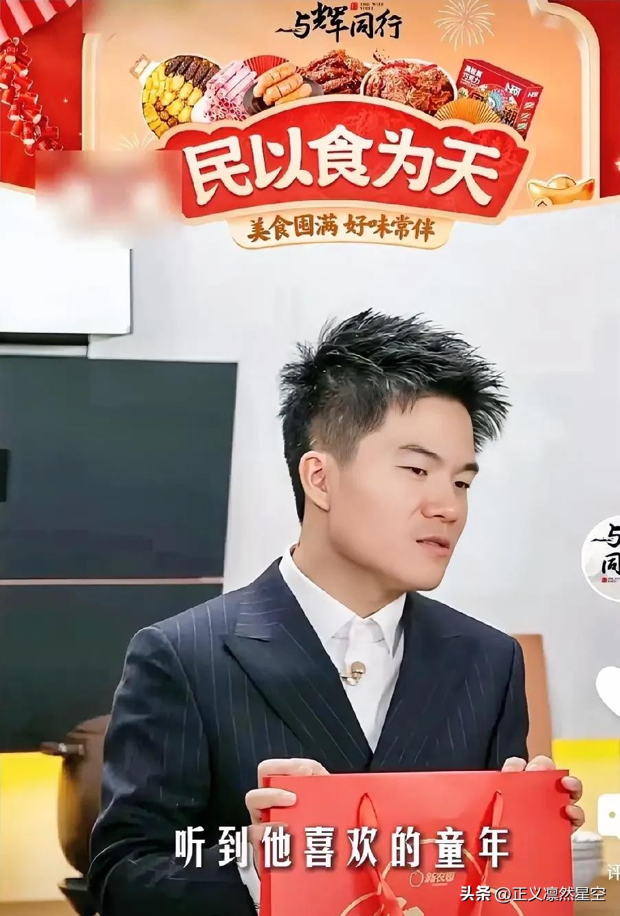 X助手：董宇辉直播带货破3亿，成为无人可挡的销售传奇！