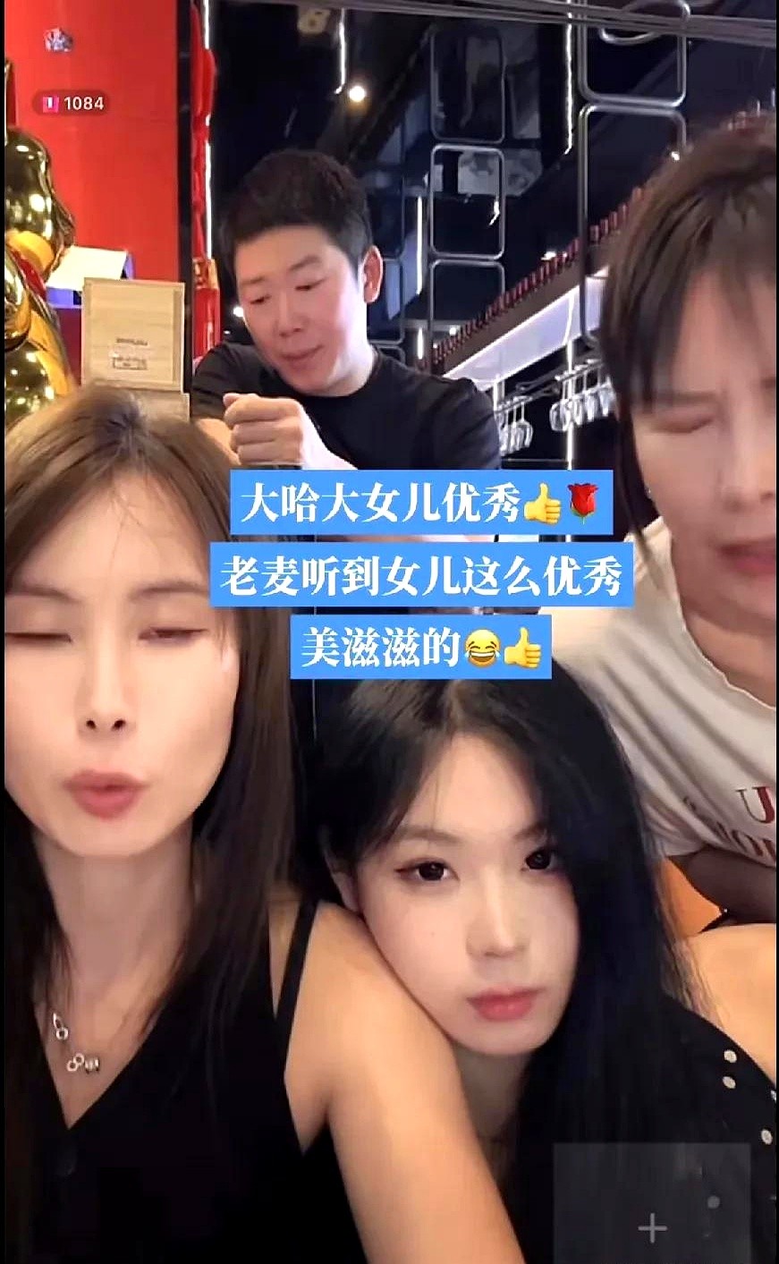 小象助手：温州一家人直播大戏，家庭纷争与流量之战