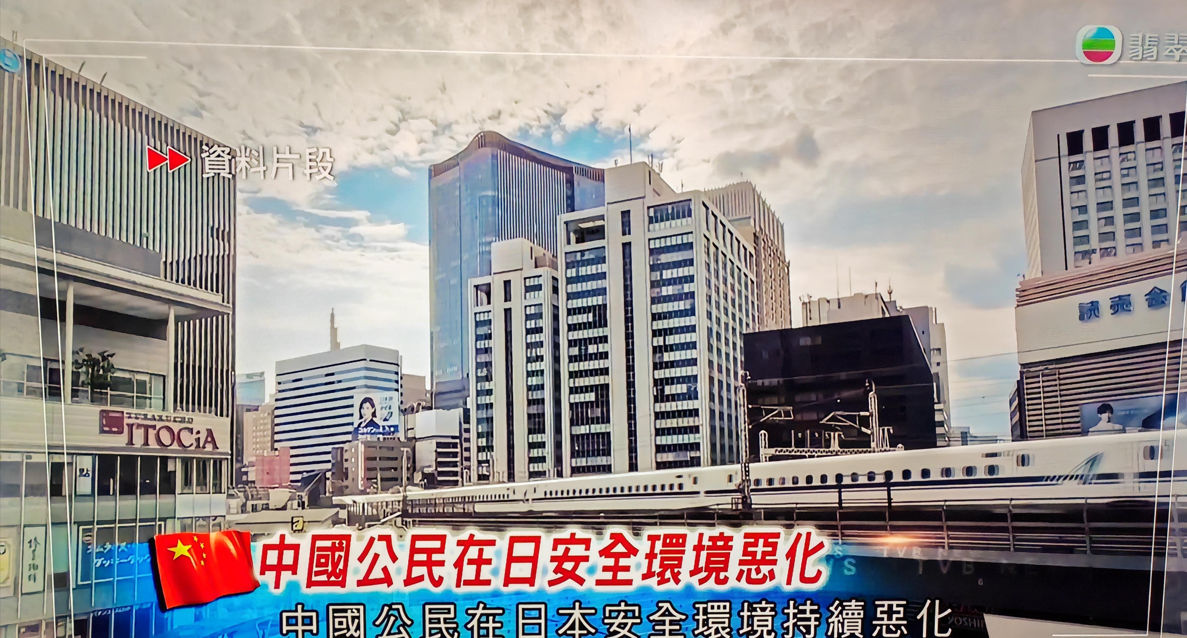 星星助手小号：中方对日反制措施升级，航空旅游及贸易影响分析