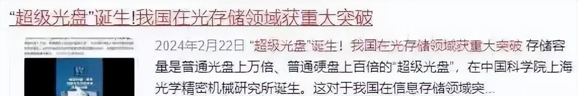 评分助手教程：国产存储芯片市场暴增600%背后，政策、技术与资本的博弈分析