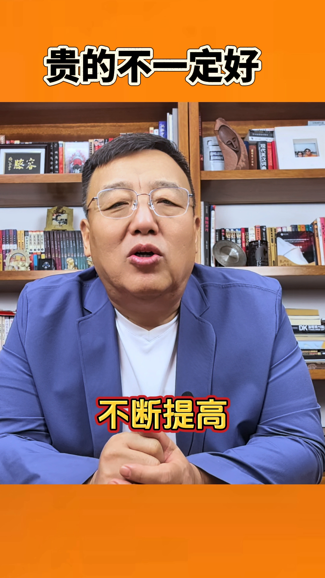 无名助手：警惕！燕窝、阿胶和海参等滋补品的真相与健康酱油推荐