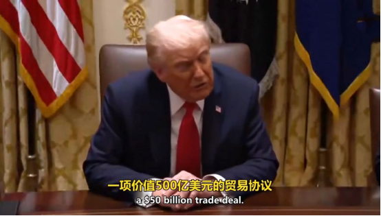 夕夕助手下载安装：特朗普称中美将达成500亿美元贸易协议，中国或恢复进口美国大豆