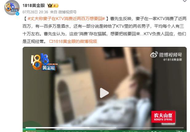 多成团助手下载官网：浙江女子KTV放纵消费200万，引发家庭危机与社会讨论！