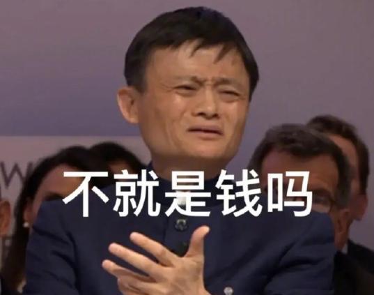 CC助手软件：马云豪掷14.5亿收购高德地图，背后是王坚的远见与技术创新