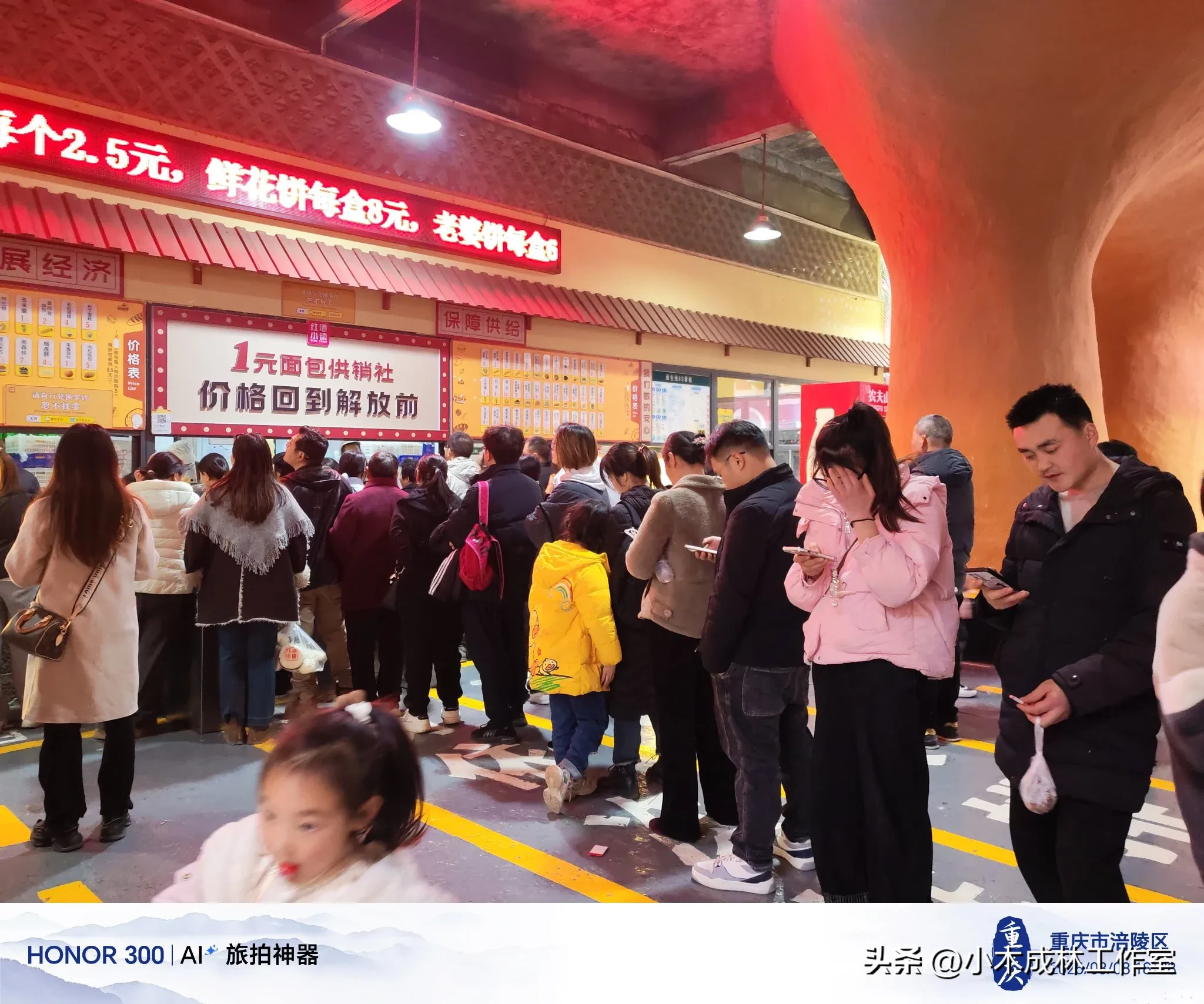 领航助手：重庆涪陵一元钱面包店，物美价廉的美味体验与温暖港湾