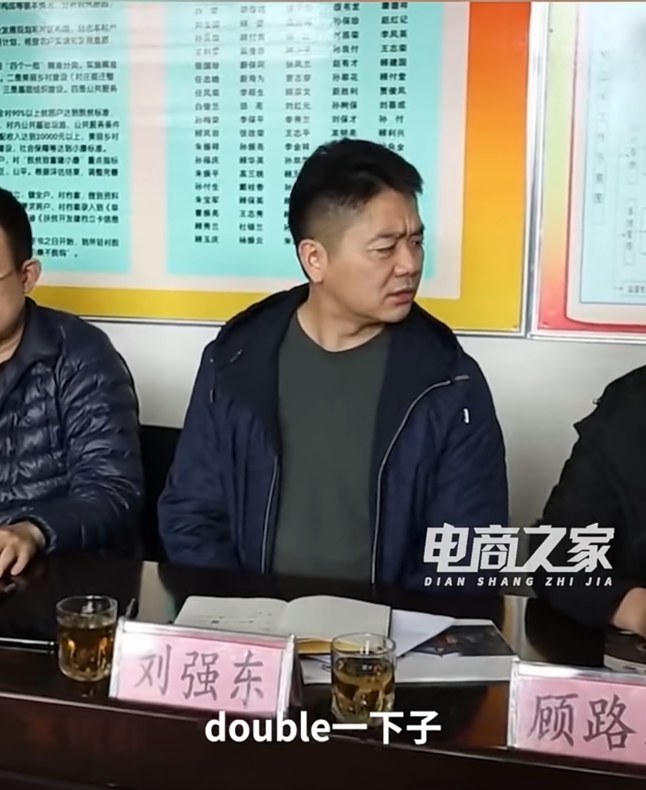 创新助手邀请码：刘强东的思维模式，管理者成功的关键与格局拓展