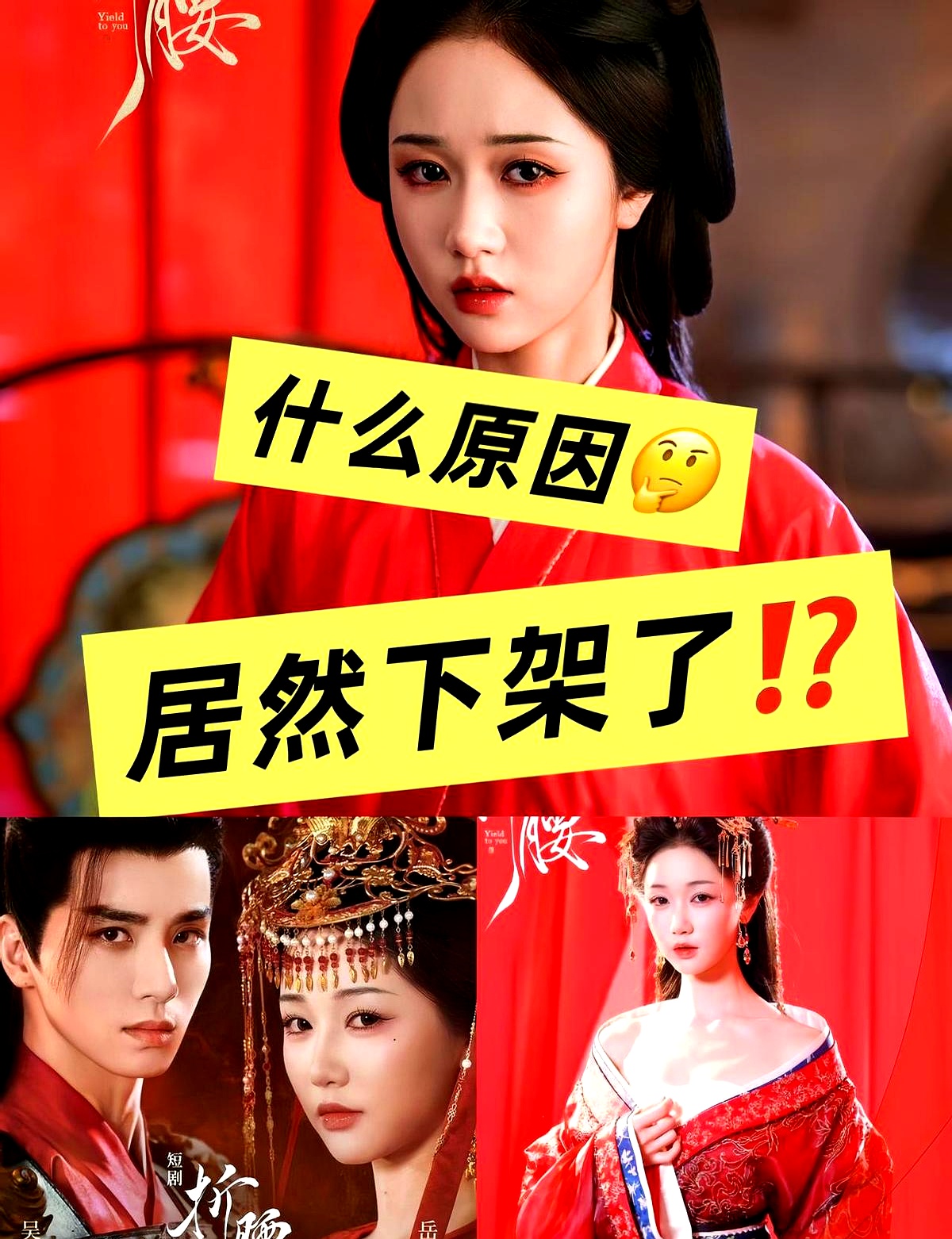 51助手下载安装：擦边剧寒冬来临，平台调整与观众期待的双重影响