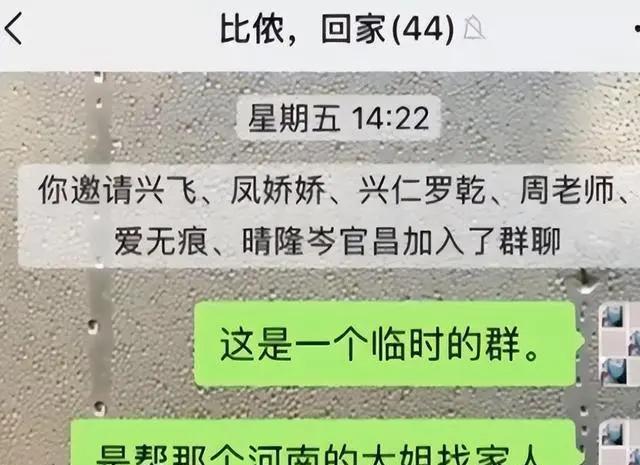 多多出评助手：寻找失散亲人，短视频助力河南女孩李新梅重拾母亲的过往