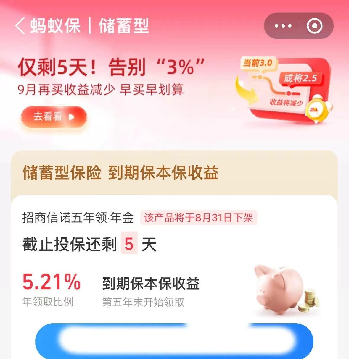 番茄管家：95后创业月入3万，提前规划养老的智慧与启示