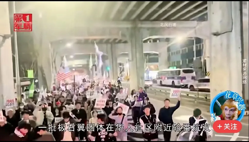 要火助手：韩国反华游行背后的拧巴思维与政治操控解析