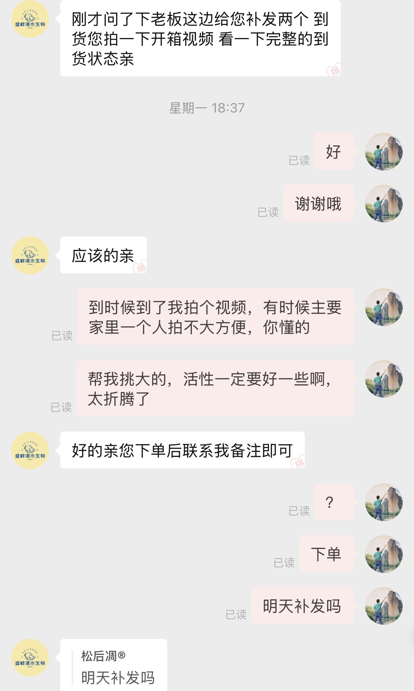 易评助手：拼多多 vs 天猫，浙江人为何选择在拼多多买宠物与花鸟鱼类？