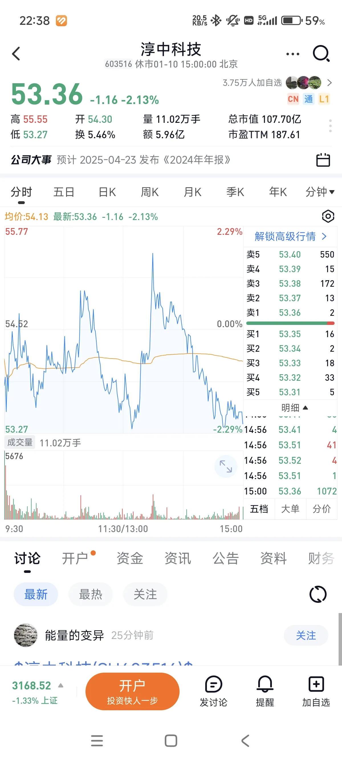 易出评出评软件：淳中科技与英伟达合作新动向，下一代AI GPU关键硬件规格变化分析