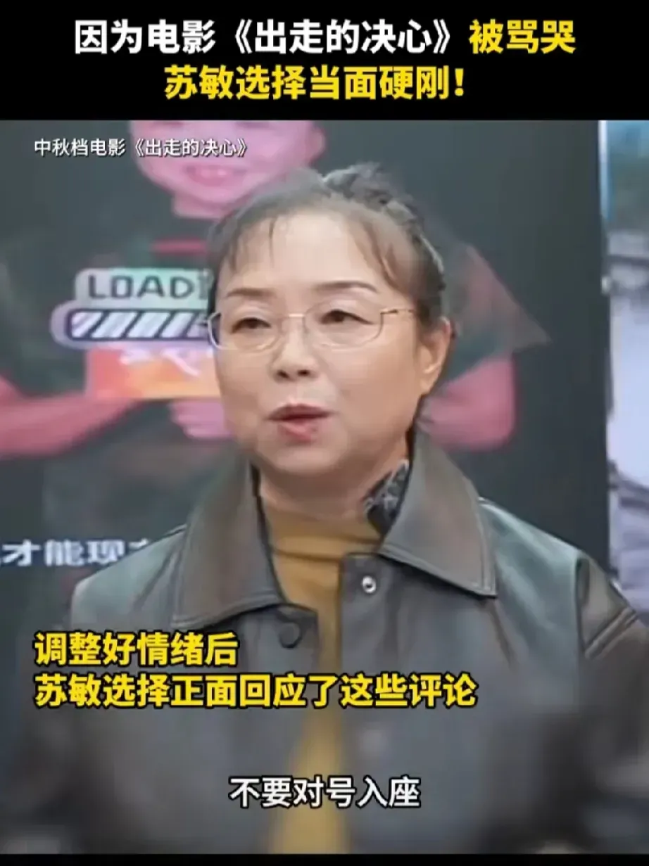 小G助手操作步骤：苏敏大姐勇敢直播反击，揭示离婚后的自我成长与女性力量