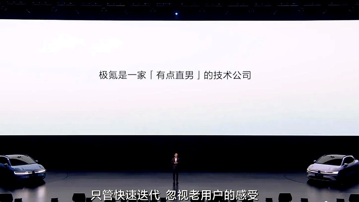 熊猫助手：极氪CEO安聪慧认错，四大举措引领品牌2.0转型升级！