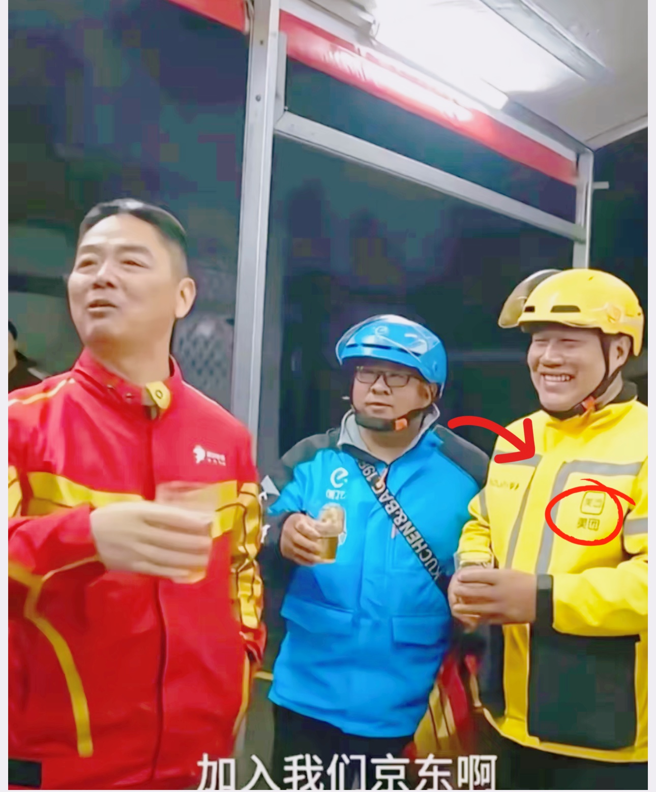 潜力鸭：外卖市场竞争加剧，饿了么百亿补贴能否逆袭美团京东？