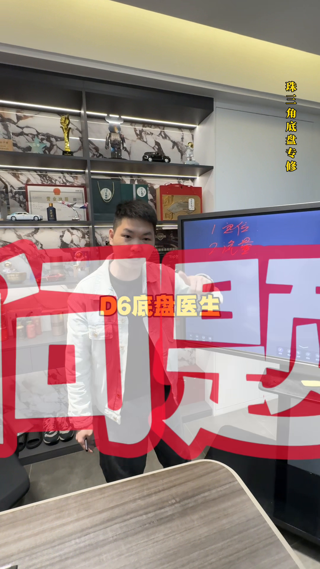 云创助手：提升汽修厂管理与流量，员工定位与专注底盘修理的双赢策略